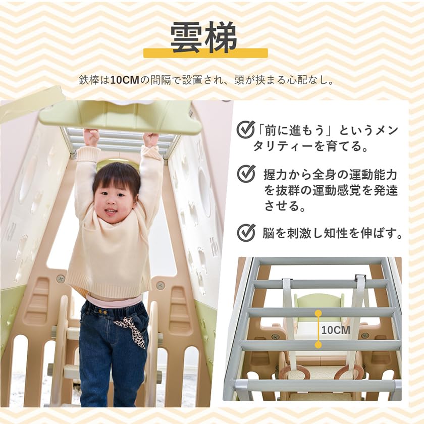 Amazon | BTM 大型遊具 ジャングルジム 滑り台 ブランコ ゴール遊び 