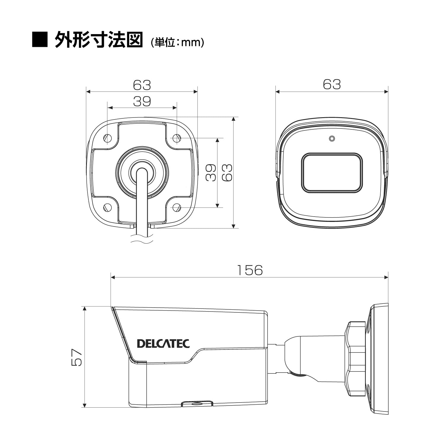 DXアンテナ　CNE3CBF1 固定焦点バレット型ネットワークカメラ｜DXアンテナ公式通販
