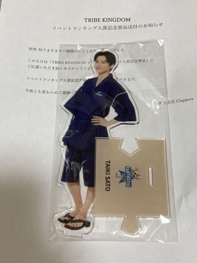 FANTASTICS 佐藤大樹 KCK アクリルスタンド