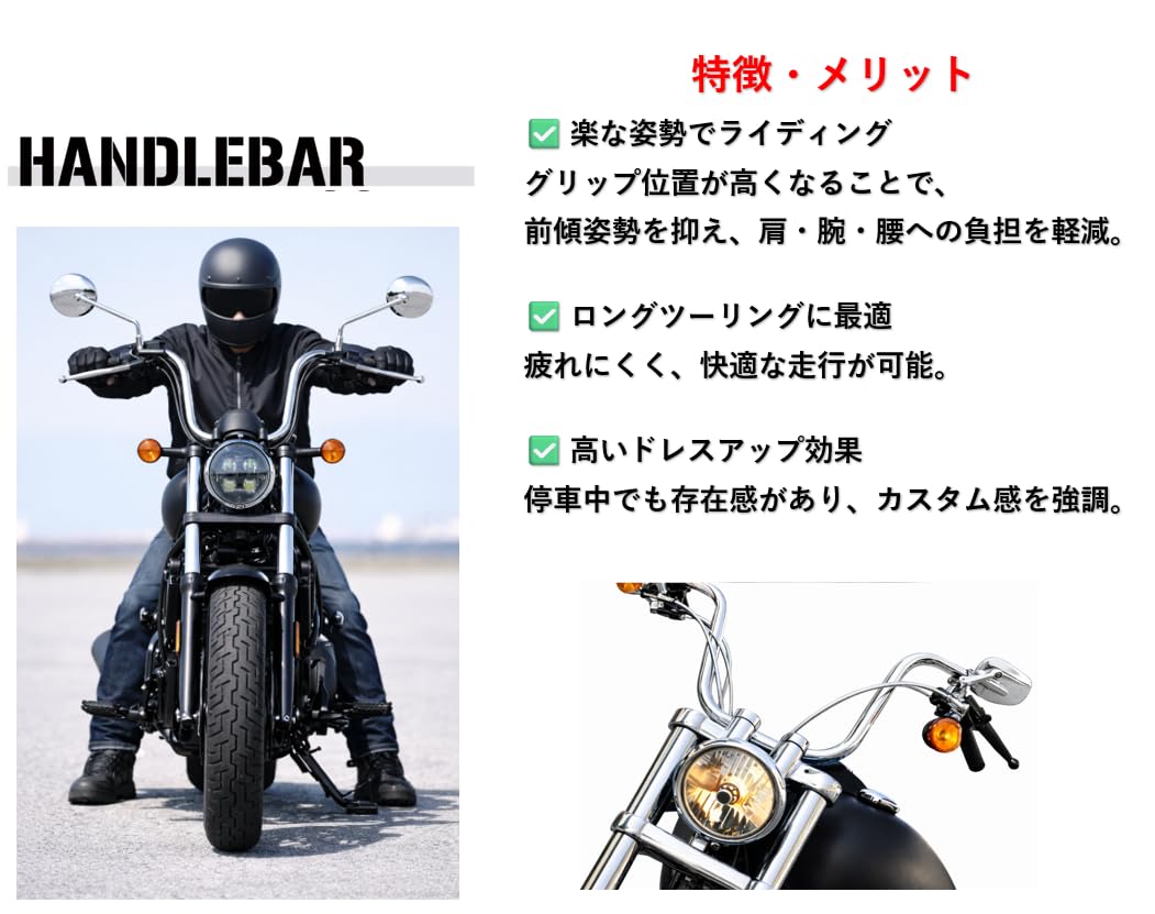 Amazon | バイク 用 1インチ 汎用 25.4mm アップハンドル バー