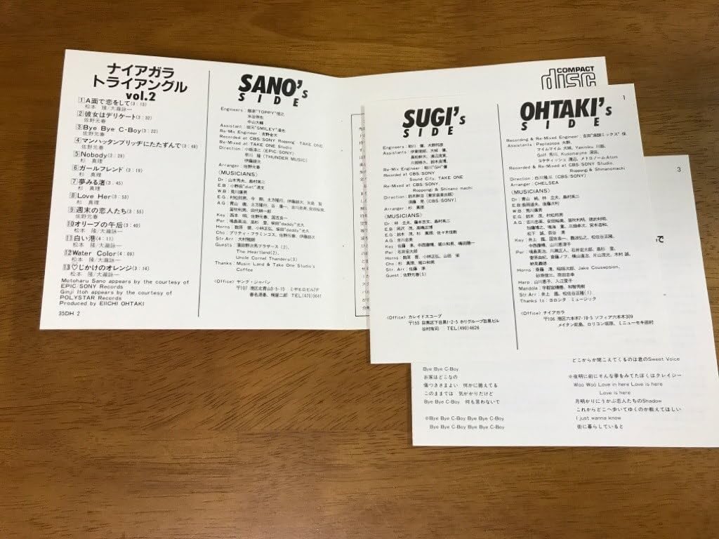 ナイアガラ・トライアングル VOL.2 箱帯 金レーベル 35DH 2 Amazon.co.jp: NIAGARA TRIANGLE VOL.2 ナイアガラ・トライアングル