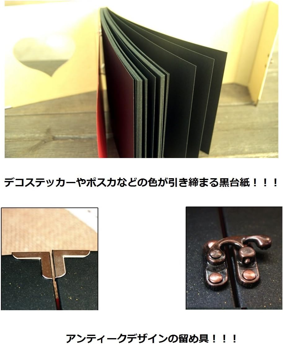 Amazon Co Jp Fuputwo フォトアルバム 手作り 写真 スクラップブッキング ハート窓 黒台紙 アンティーク タイプb 文房具 オフィス用品 Amazon Co Jp Fuputwo フォトアルバム 手作り 写真 スクラップブッキング ハート窓 黒台紙 アンティーク タイプb 文房具 オフィス用品