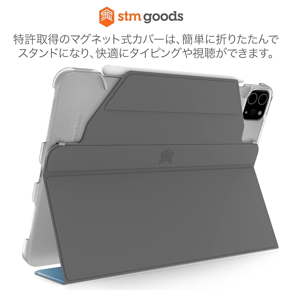 【極美・ケース+Pencil2付属】iPad Pro 11 M2(Gen4) Amazon.co.jp: STM Studio for Apple iPad Pro 11インチ M2 第6