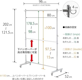 Amazon｜川口工器 頑丈ハンガーラック スーパーDX カスタム （幅96cm