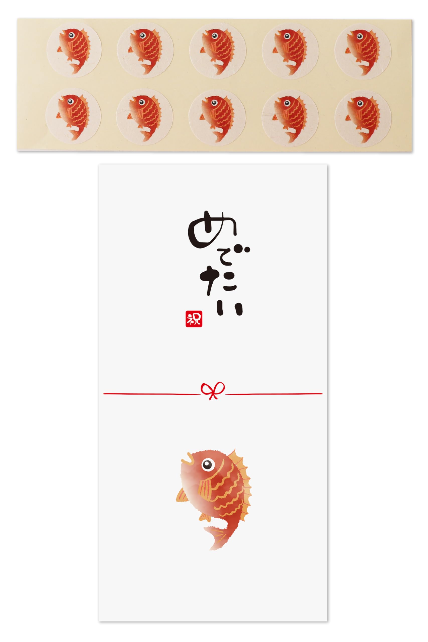 Amazon | gift-ippo お祝い袋 封筒 入学祝い 祝儀袋 めでたい 祝い袋