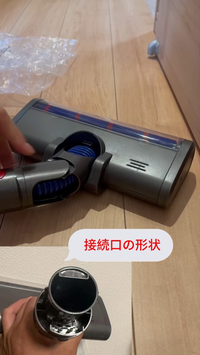 Amazon | Raraki ダイソン ヘッド V7、V8、V7 Slim、V8 Slim Fluffy