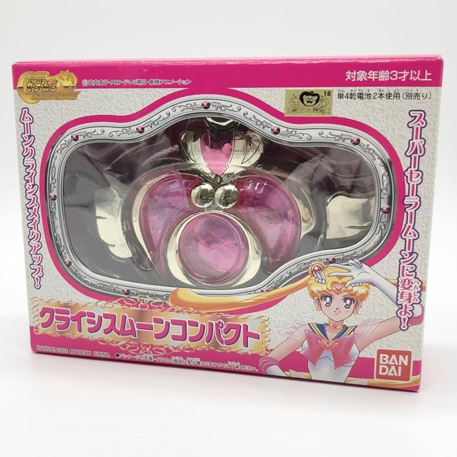 セーラームーン　クライシスムーン セーラームーン PROPLICA クライシスムーンコンパクト 6/27終了