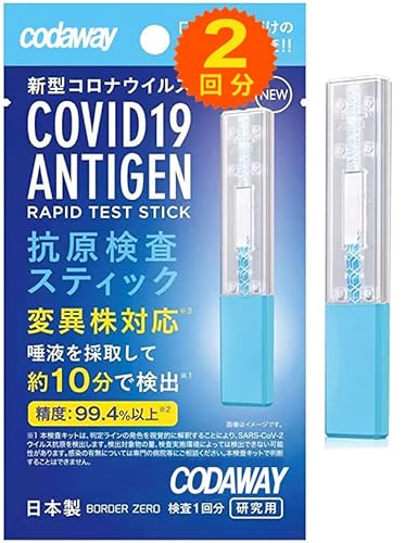 codaway RLbg { RXeBbN t V^RiECX 10 (p) (2)