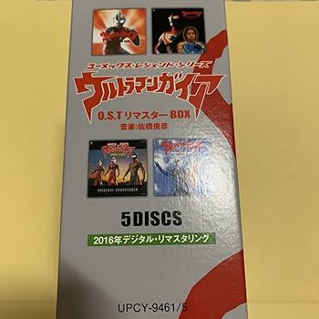 美品 CD 初回限定版 ウルトラマンガイア O.S.T リマスターBOX 美品 CD 初回限定版 ウルトラマンガイア O.S.T リマスターBOX