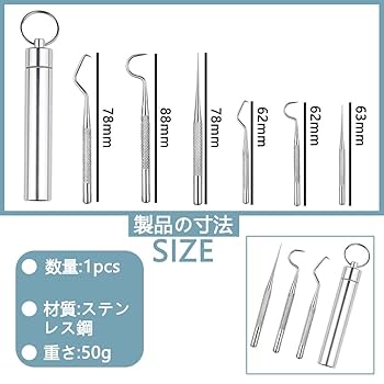 Amazon.co.jp: 爪楊枝 チタン 1個入り つまようじ6本付き