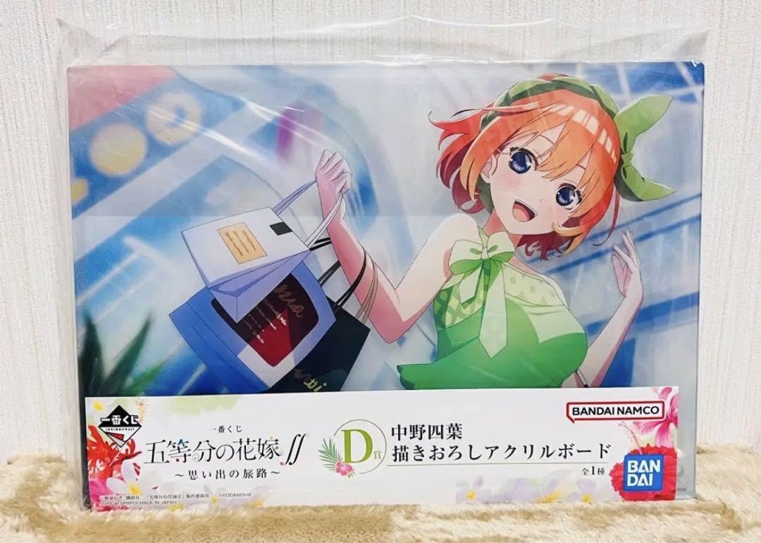 BANDAI - 一番くじ 五等分の花嫁 思い出の旅路 アクリルボード コンプリート 一番くじ 五等分の花嫁∬ ～思い出の旅路～｜一番くじ倶楽部