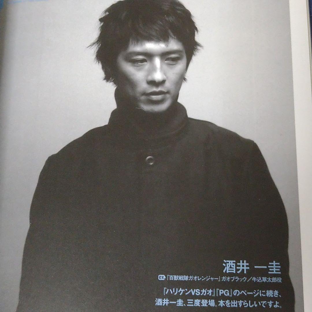 純烈 ツーショット撮影会 酒井一圭さん 純烈・酒井一圭のセクシーショットにメンバーがツッコミ