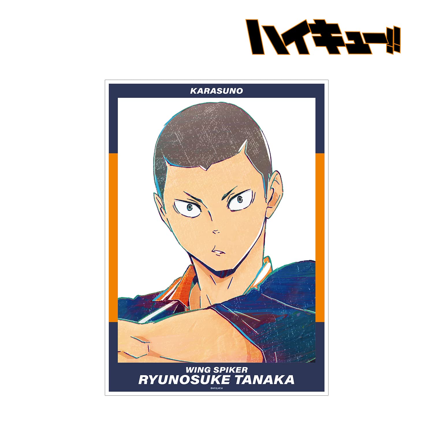 ハイキュー　田中龍之介　フォトカ Amazon.co.jp: ハイキュー!! 田中龍之介 Ani Art 第4弾 A3マット加工