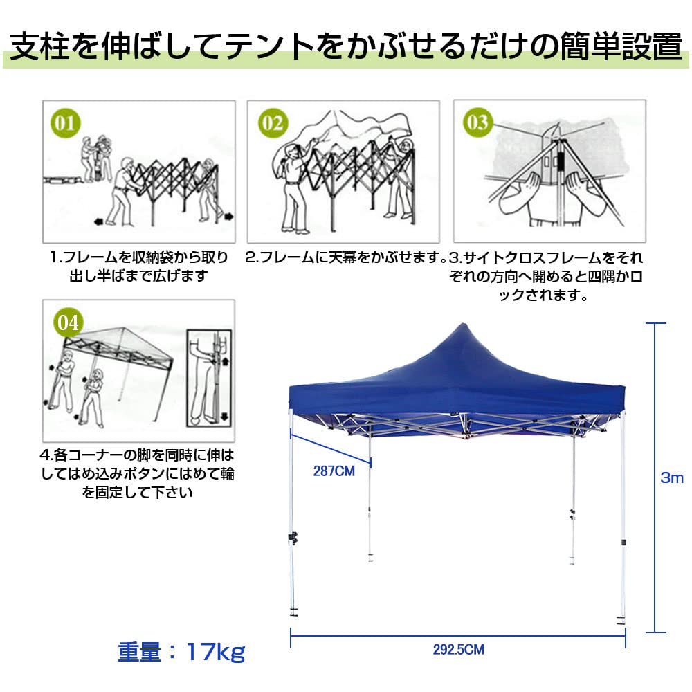 Amazon | タープテント イベント用テント タープテントシリーズ