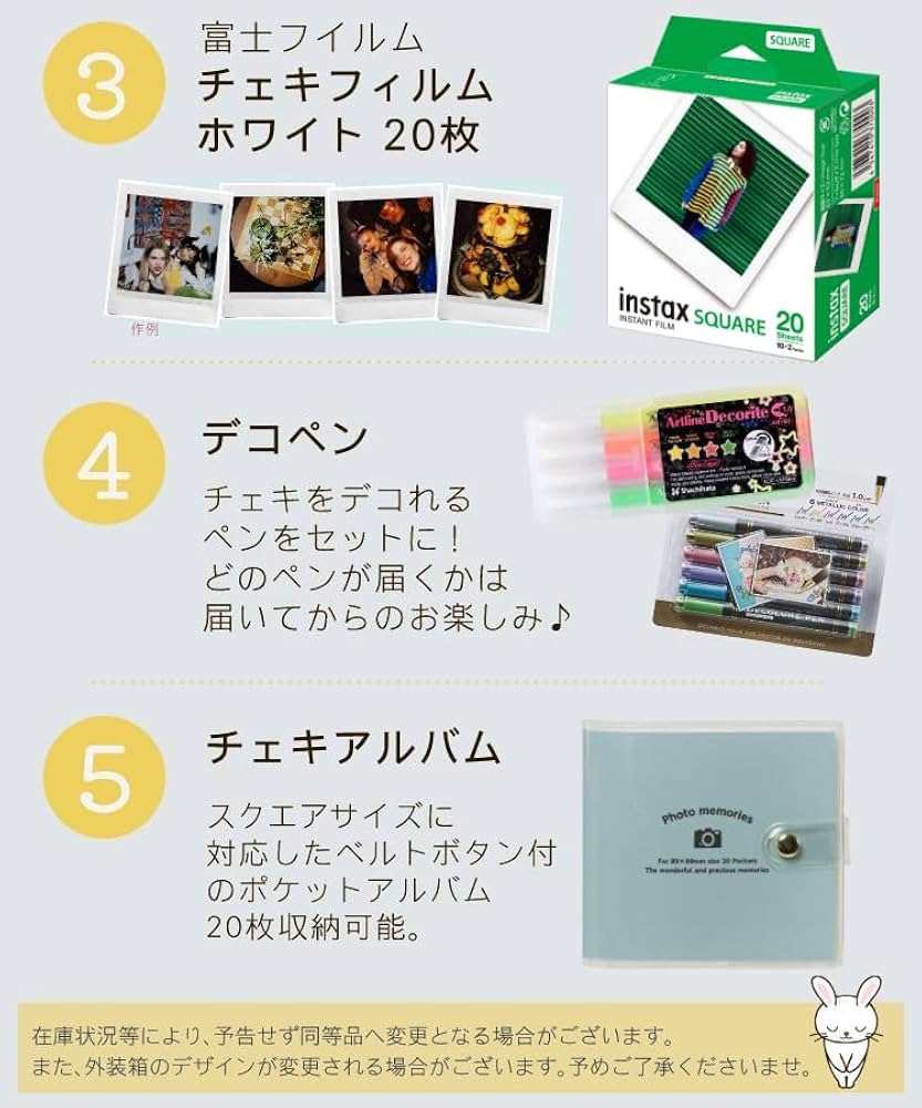 富士フィルム instax SQUARE ww2 カードサイズ チェキ用20枚 富士フイルム チェキフィルム スクエア WW2 (instax SQUARE 対応