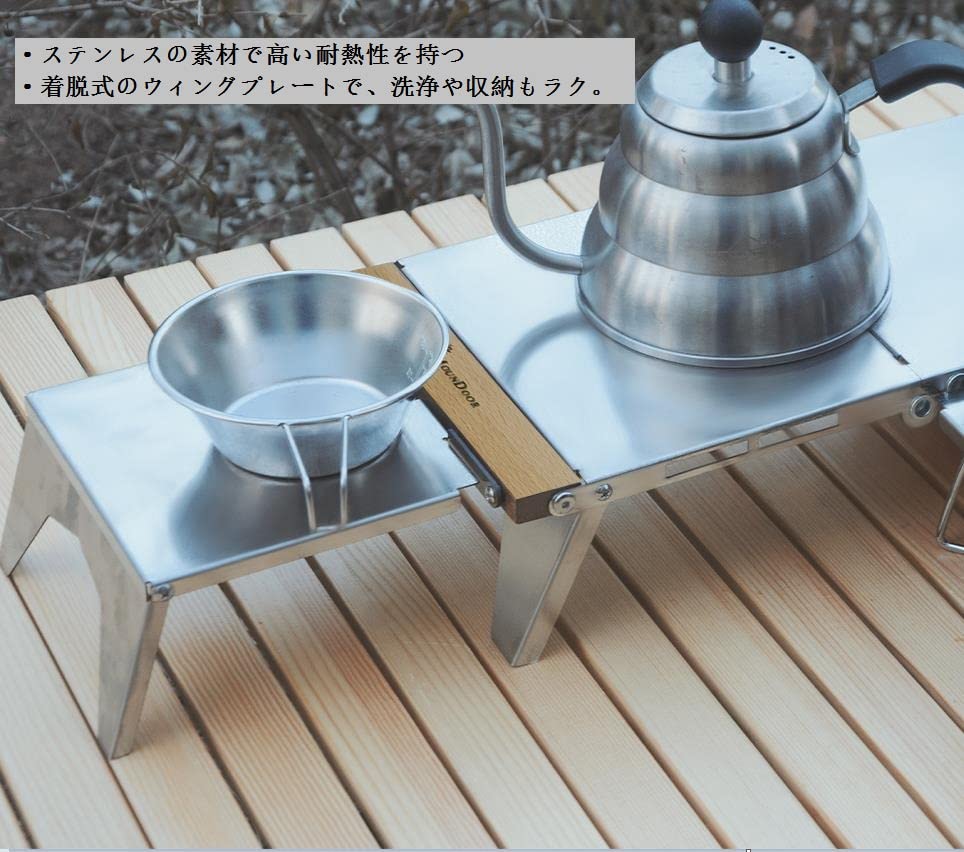 Amazon.co.jp: 遮熱テーブル 遮熱板 シングルバーナー用 テーブル