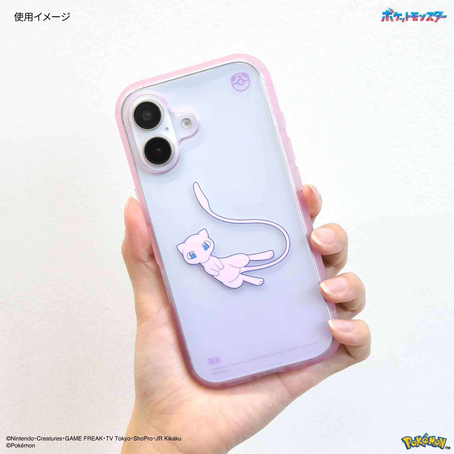 最安☆ ポケモン iPhone XS ケース ミュウ THUNDERBOLT PROJECT