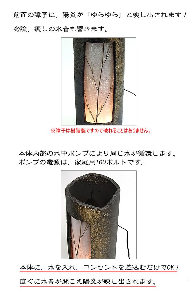 Amazon.co.jp: 信楽焼 水短冊 湧き水つくばい 電動つくばい つくばい