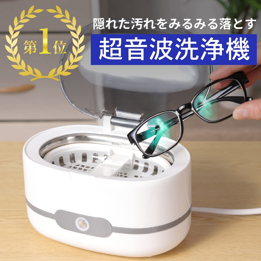 定価3.6万円 超音波洗浄器 ウルトラソニッククリーナー(ヒーター付) 約2L