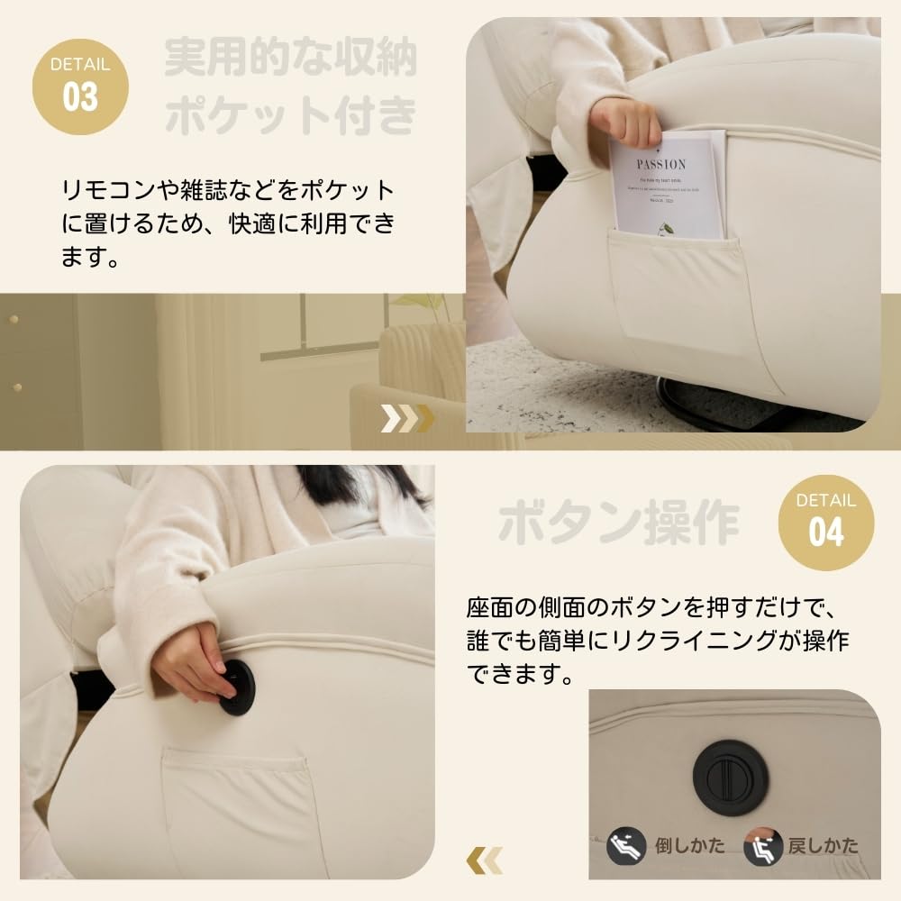 Amazon.co.jp: 電動1人掛けソファー 貝殻型デザイン ベルベット素材
