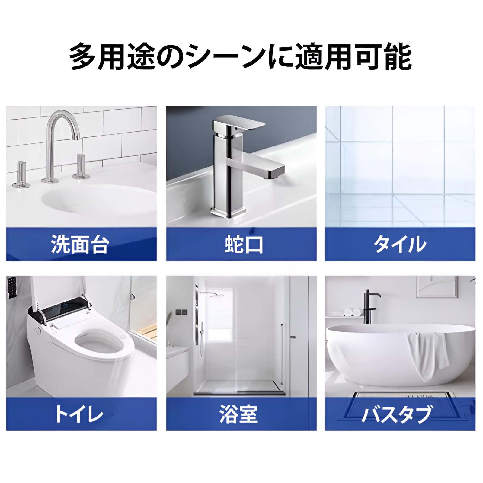 Amazon | [Maidisly]多機能浴室クリーナー300ml【お風呂の最強洗剤