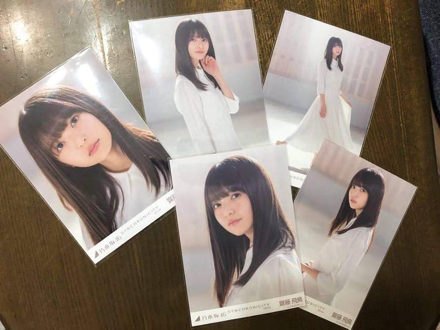 乃木坂46 齋藤飛鳥 2020年個別クッション Amazon.co.jp: 乃木坂46 齋藤飛鳥 2020年個別クッション : おもちゃ