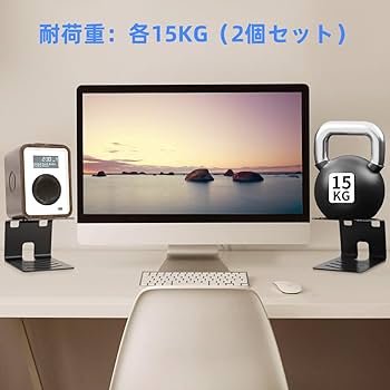 suptek ホワイト スピーカースタンド 高さ調整可能 デスクトップ Amazon | suptek スピーカースタンド スピーカー台 スピーカー