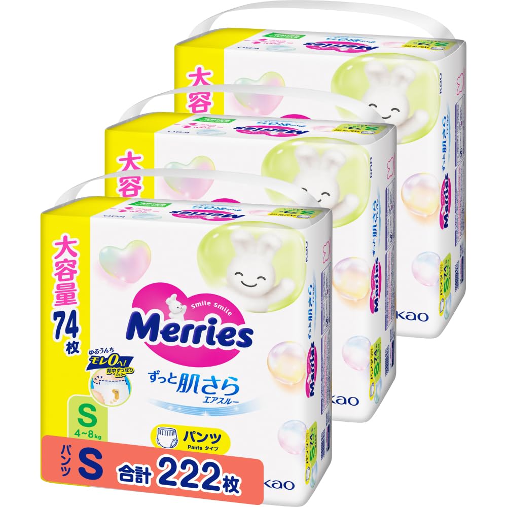 メリーズ ずっと肌さらエアスルー (4~8kg)222枚 (74枚×3) メリーズ パンツ Sサイズ 4~8kg 222枚 (74枚×3) ケース品