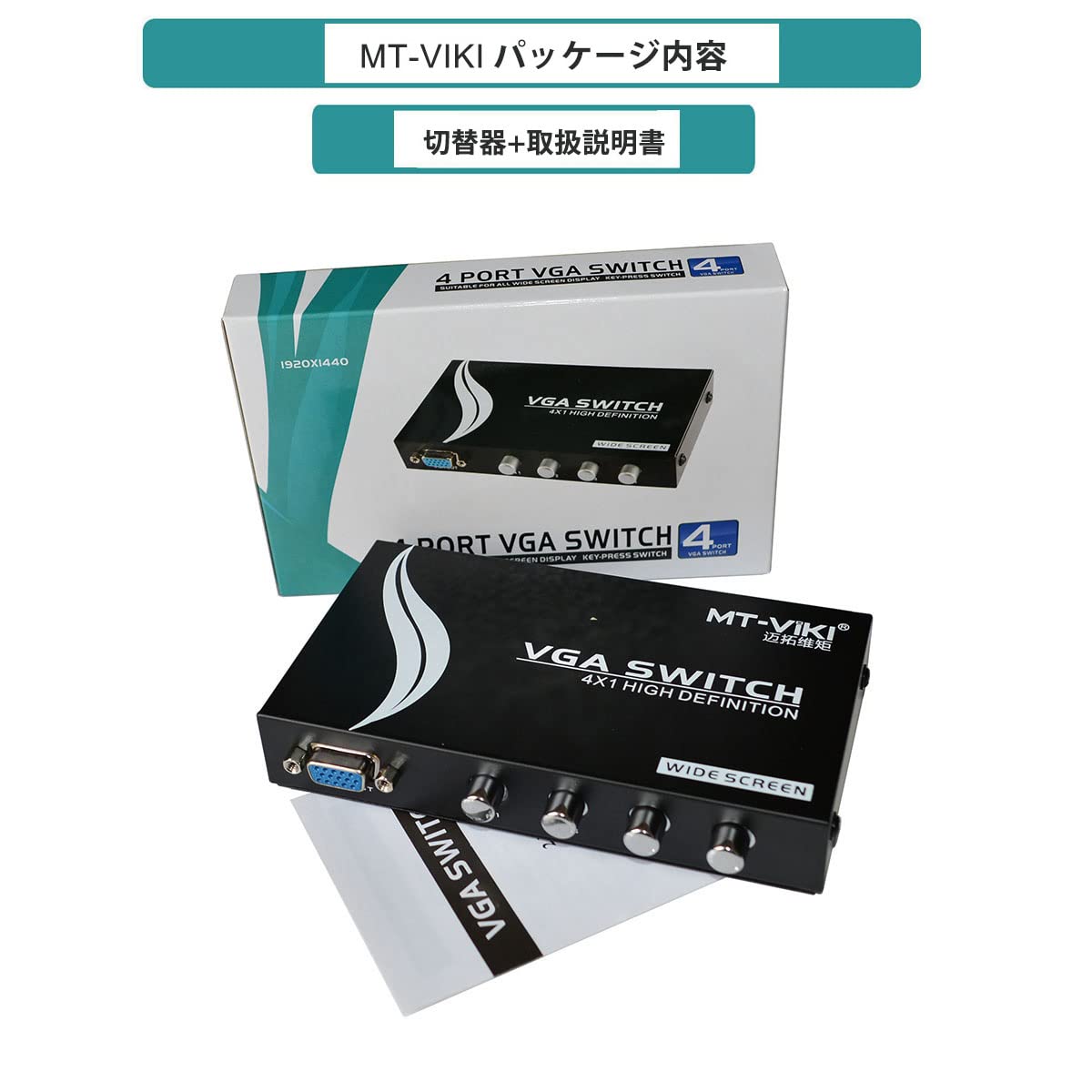 Amazon.co.jp: VGA 切替器 4入力1出力 VGA 切り替え器4ポート 大画面16