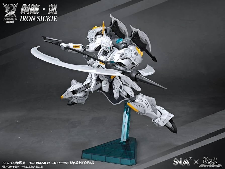 Amazon | 【R.C.W】SNAA 1/144 SC-007 IRON SICKLE ロボット
