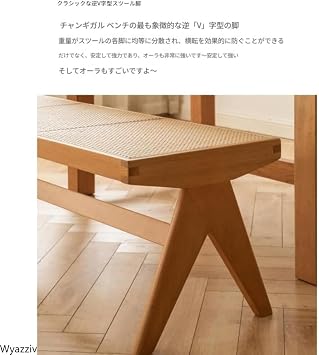 Solid Wood Rattan Stool Wooden Retro Style Dining Table Shoe Replacement Stool for Entryway Garden Bench Foot Stool Assembly Black