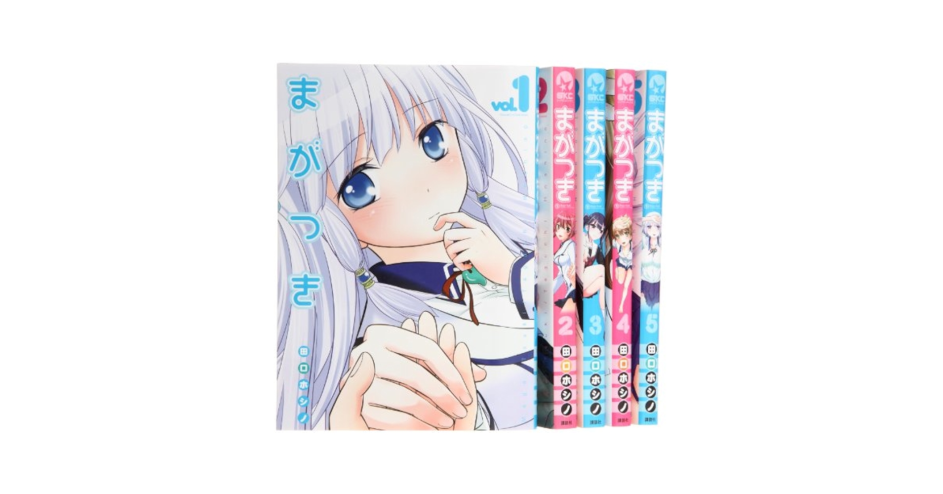 神の国　１～5巻 今日だけは。 [5th SINGLE]／十五少女 OFFICIAL SITE