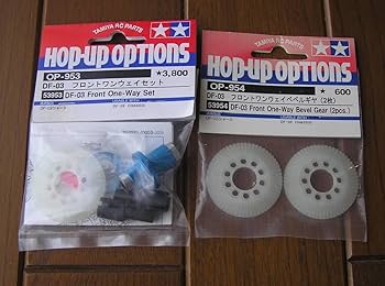 Amazon.co.jp: TAMIYA タミヤ DF-03用 フロントワンウェイセット 交換