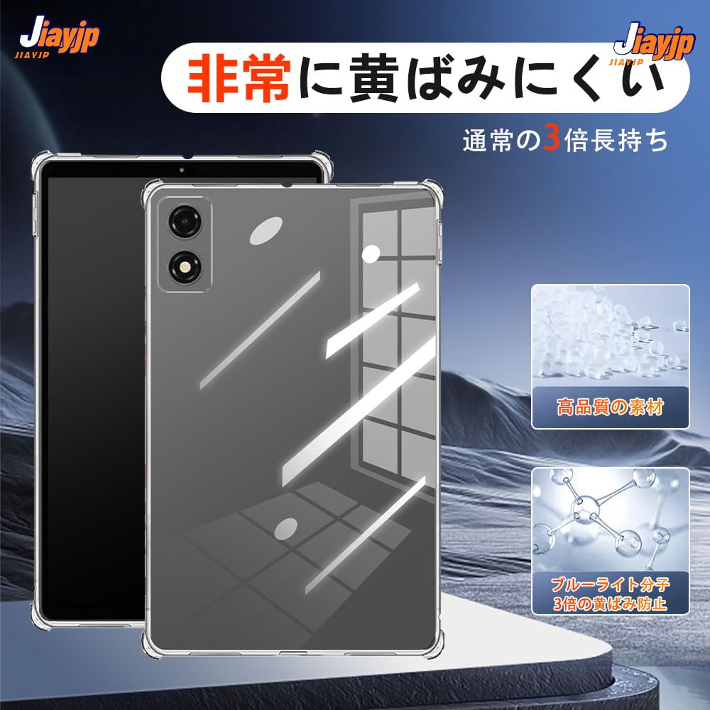 【短期間使用】ALDOCUBE iPlay 70 mini Pro+透明ケース Amazon.co.jp: For ALLDOCUBE iPlay 70 mini Pro ケース カバー クリア