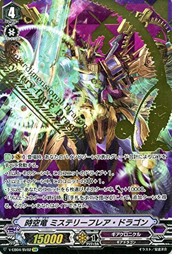 Amazon.co.jp | ヴァンガード The Answer of Truth ジ アンサーオブ