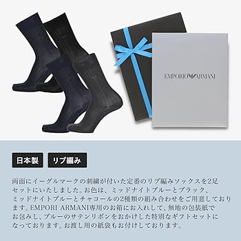 Amazon.co.jp: 手提げ紙袋付き エンポリオ アルマーニ 箱入りギフト