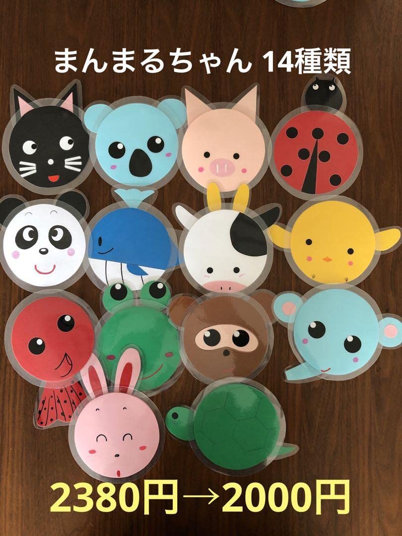 Amazon.co.jp: まんまるちゃん 14種類カードシアター棒なし