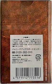 Johnny&#39;s - アイランドストア代行 4K]🇯🇵 ALL Johnnys' Jr. 2023 わっしょいCAMP! in Dome 渋谷駅