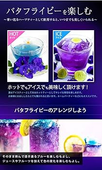 ●乾燥バタフライピーの花100gx5袋まとめてอัญชันAnchanアンチャンの花 バタフライピー 20g butterfly pea アンチャン チョウマメ 蝶豆