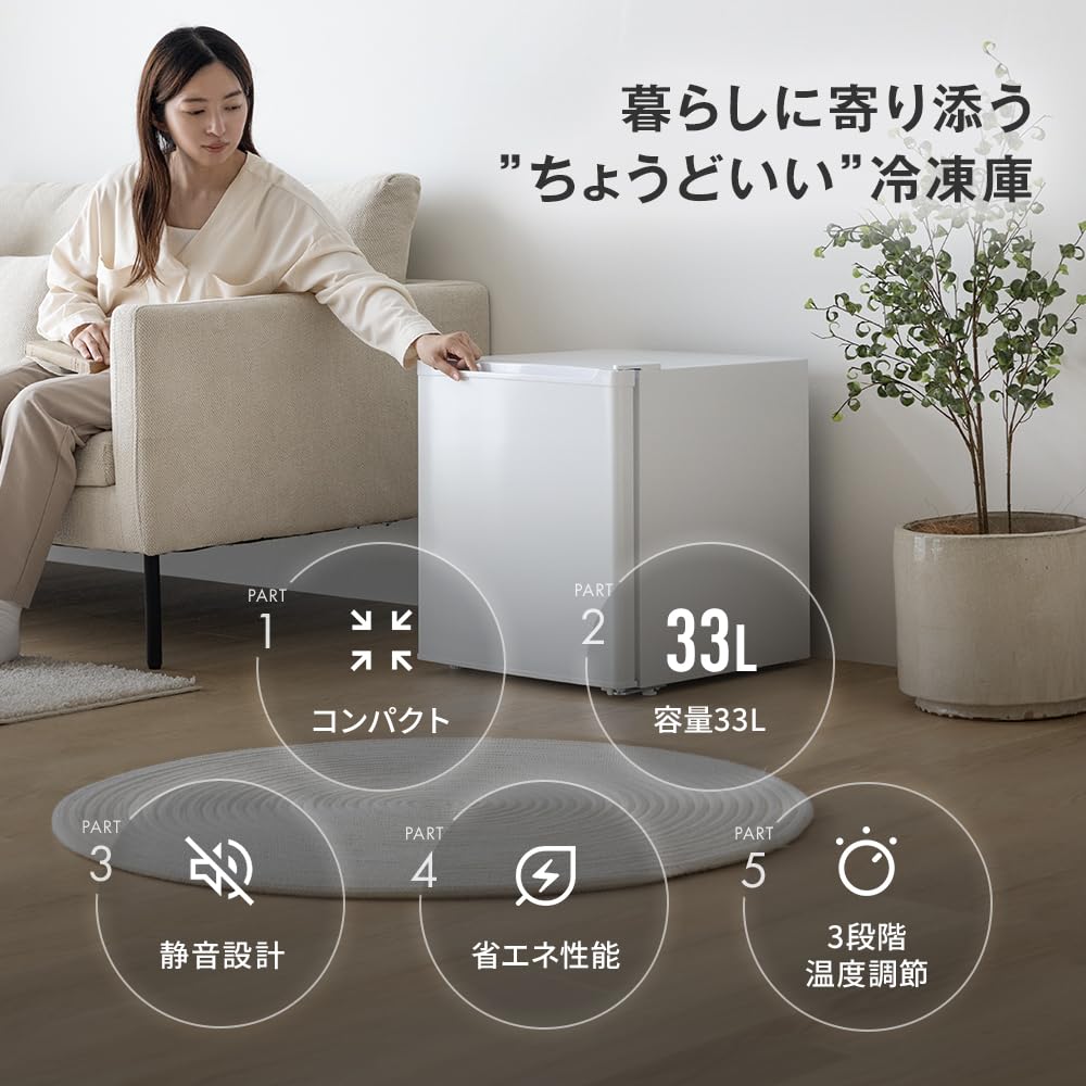 Amazon | MAXZEN 冷凍庫 家庭用 小型 33L 右開き ノンフロン チェスト