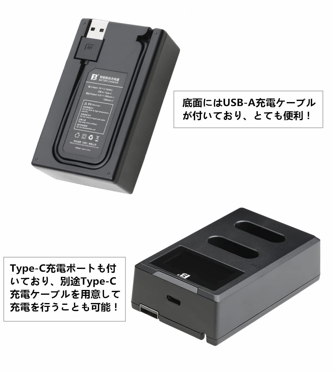 Amazon | SHEAWA NP-BX1 充電器 急速充電 液晶ディスプレー付 2個同時