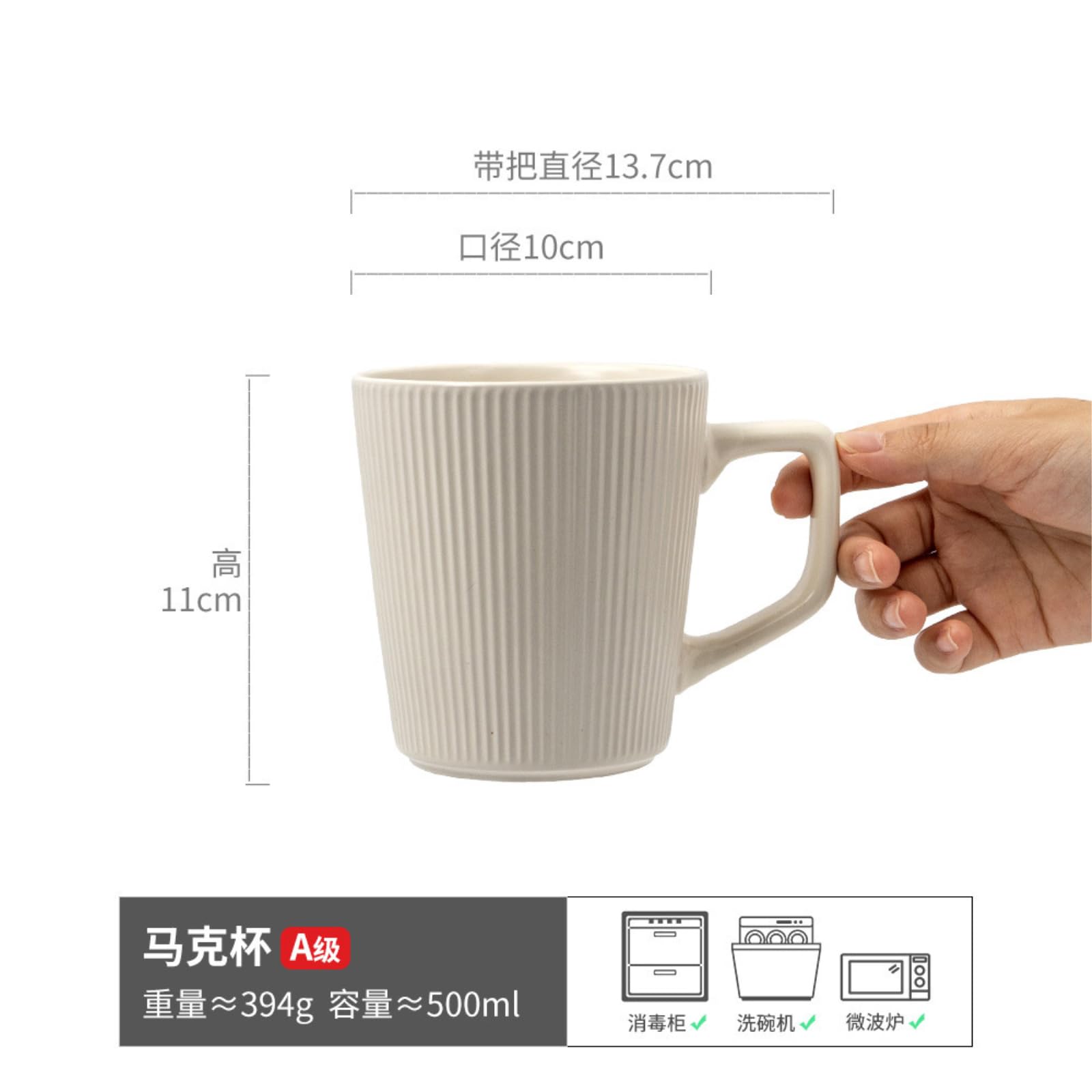 Taza de alivio retro japonesa de 500 ml, taza de alivio simple para el hogar, color blanco, grado A, 500 ml.