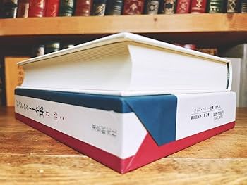 ⭐️絶版　ジャン・コクトー全集1～8 巻セット　東京創元社 Amazon.co.jp: 絶版 「ジャンコクトー全集」 全8巻揃 東京創元社 堀口