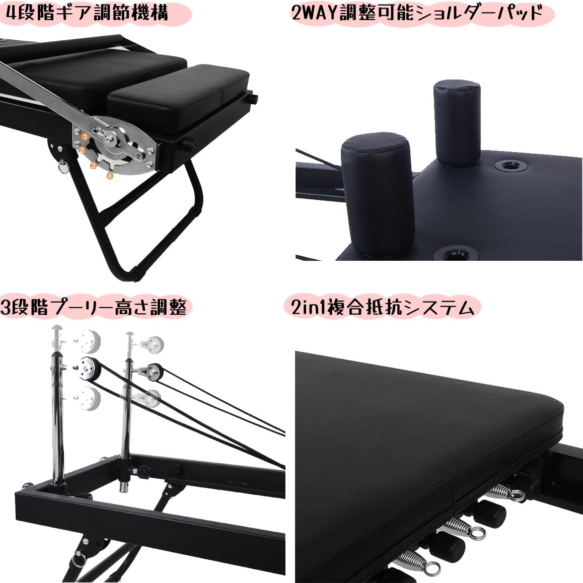 Amazon.co.jp: Habetove 折りたたみ式ピラティスリフォーマー