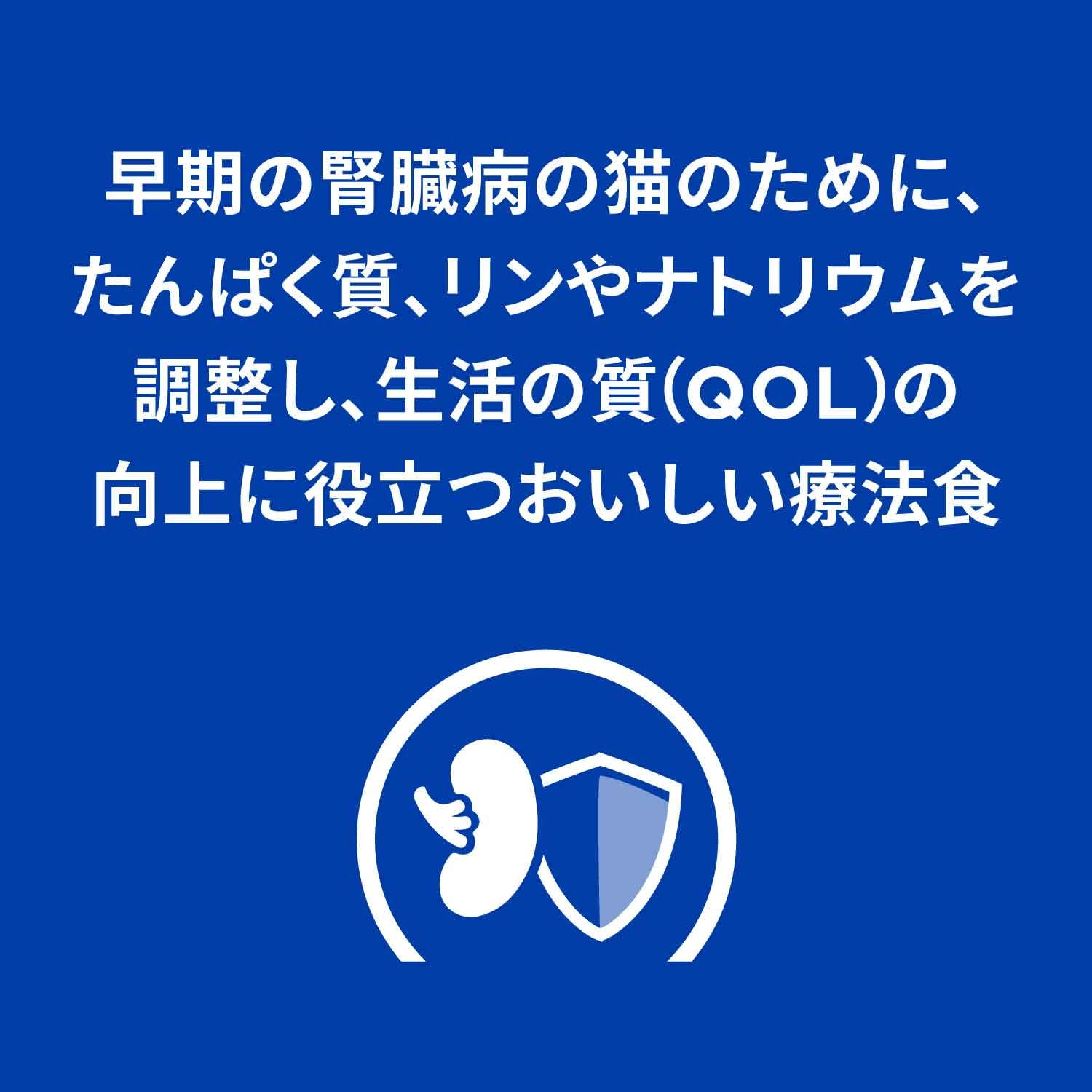 Amazon | ヒルズ プリスクリプションダイエット キャットフード ドライ