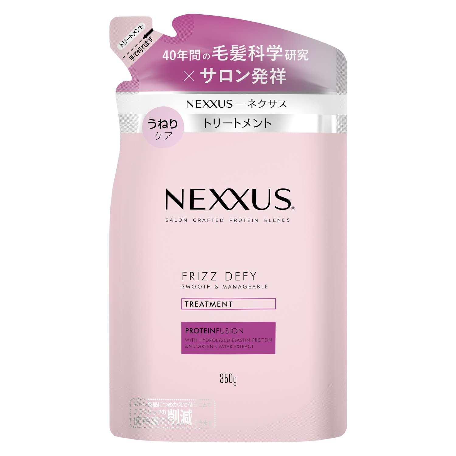 NEXXUSスムースアンドマネージャブル コンディショナー詰め替え用 350g NEXXUS(ネクサス) スムースアンドマネージャブル コンディショナー