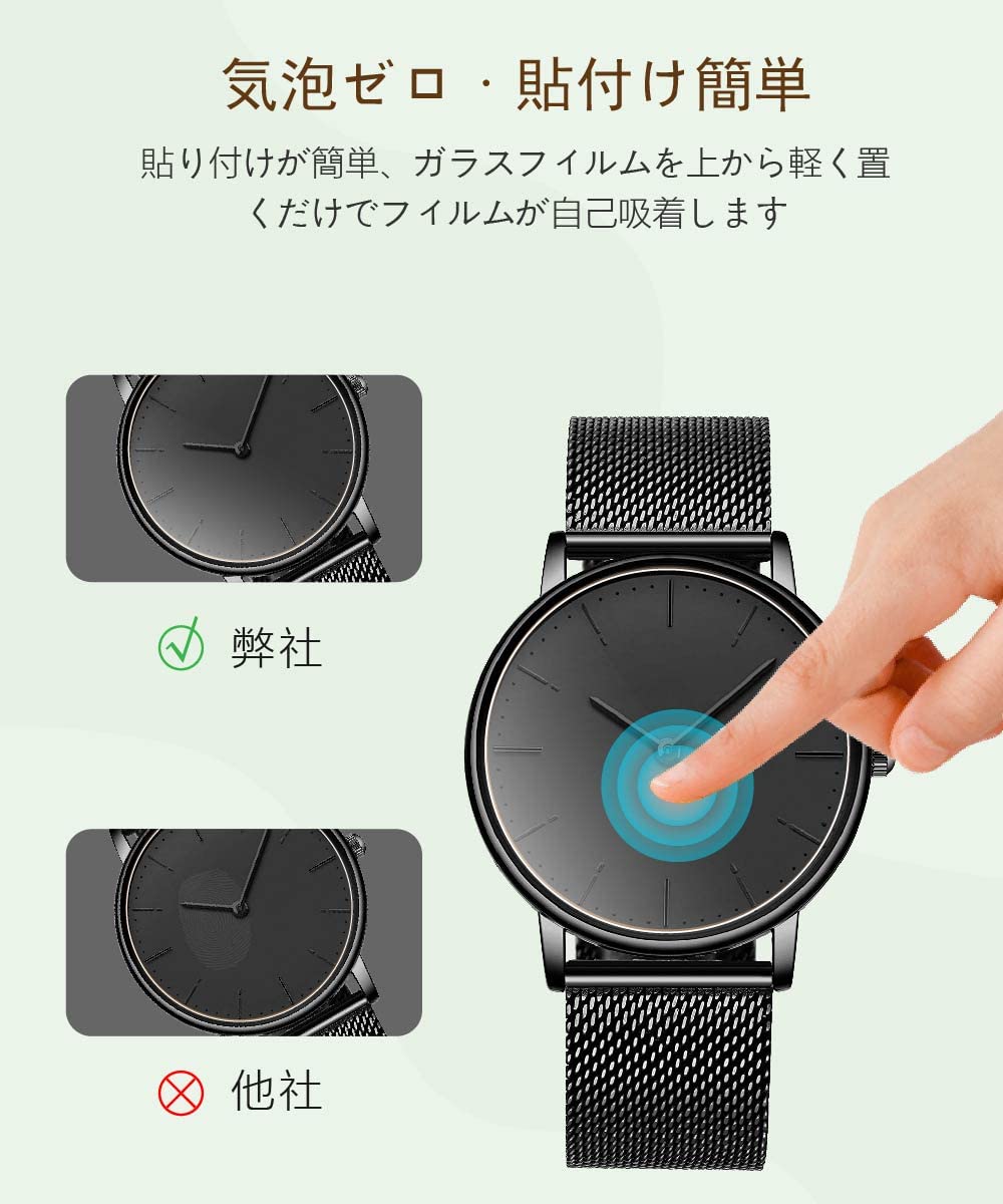 直径 38mm 円【時計用9Hガラスフィルム】 Amazon.co.jp: 対応 直径 38mm 1.49インチ スマートウォッチ