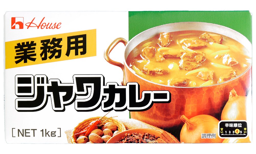 Amazon | ハウス 業務用ジャワカレー 1kg×20袋 | ハウス | カレー粉