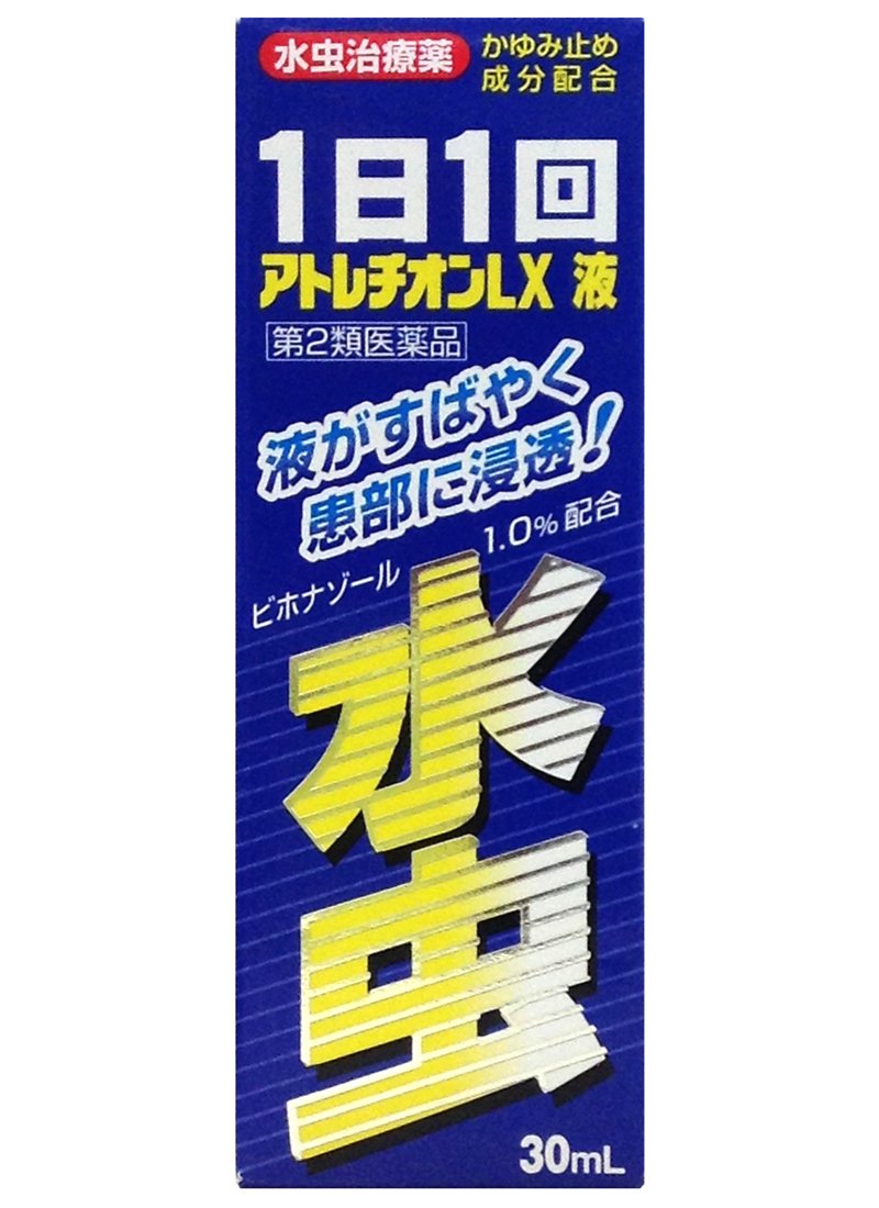 薬局販促品 第(2)類医薬品)喘妙散A ( 16包(セルフメディケーション税制対象