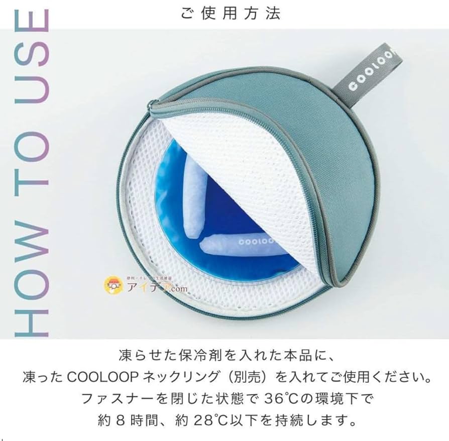 パイパーエドシック×ゴルチェ 保冷コルセットカバー パイパーエドシック×ゴルチェ 保冷コルセットカバー - メルカリ